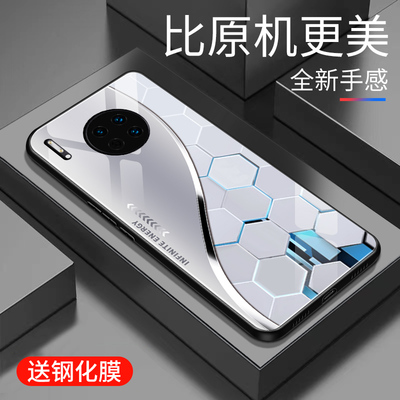 适用于华为mate30手机壳玻璃简约新款个性商务创意保护套镜面时尚华为mate30潮牌硅胶手机套高颜值商务边