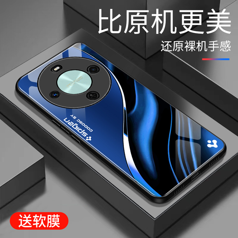 适用于华为畅享70x手机壳曲屏防摔玻璃壳新款硬壳个性男女网红创意保护壳全包边镜面时尚5G潮牌手机套超薄壳
