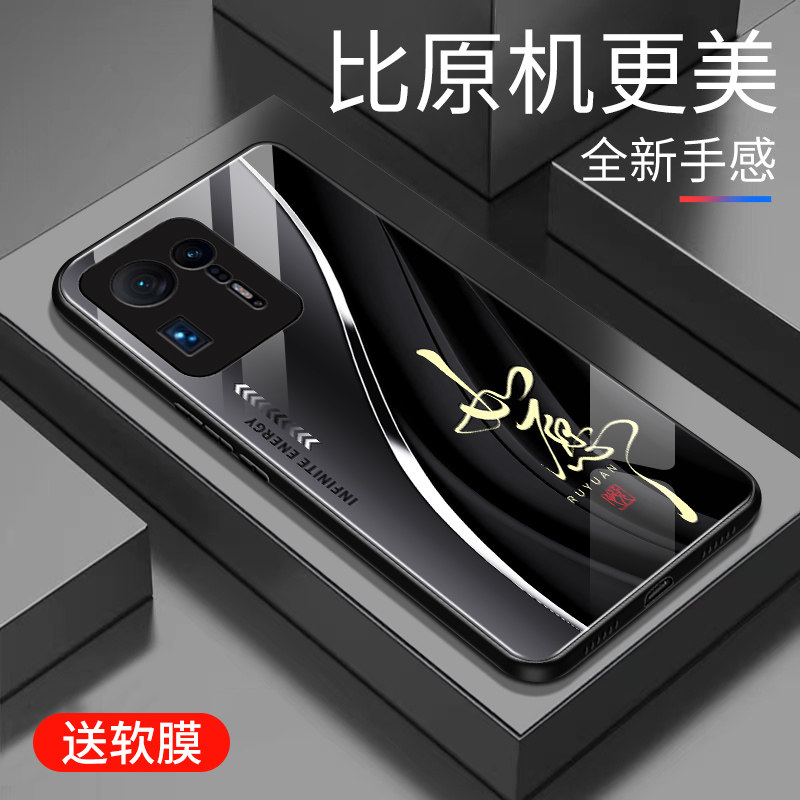 适用于小米mix4手机壳防摔玻璃壳简约新款硬壳男女网红创意保护壳硅胶时尚小米mix4潮牌手机套商务外壳高颜值