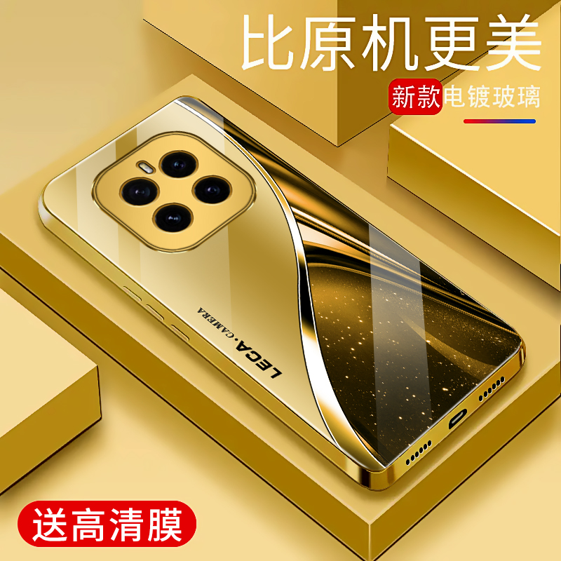 适用于荣耀GTpro手机壳电镀金玻璃简约新款轻奢个性保护套硅胶时尚潮牌硅胶手机套荣耀GTpro高颜值个性外壳