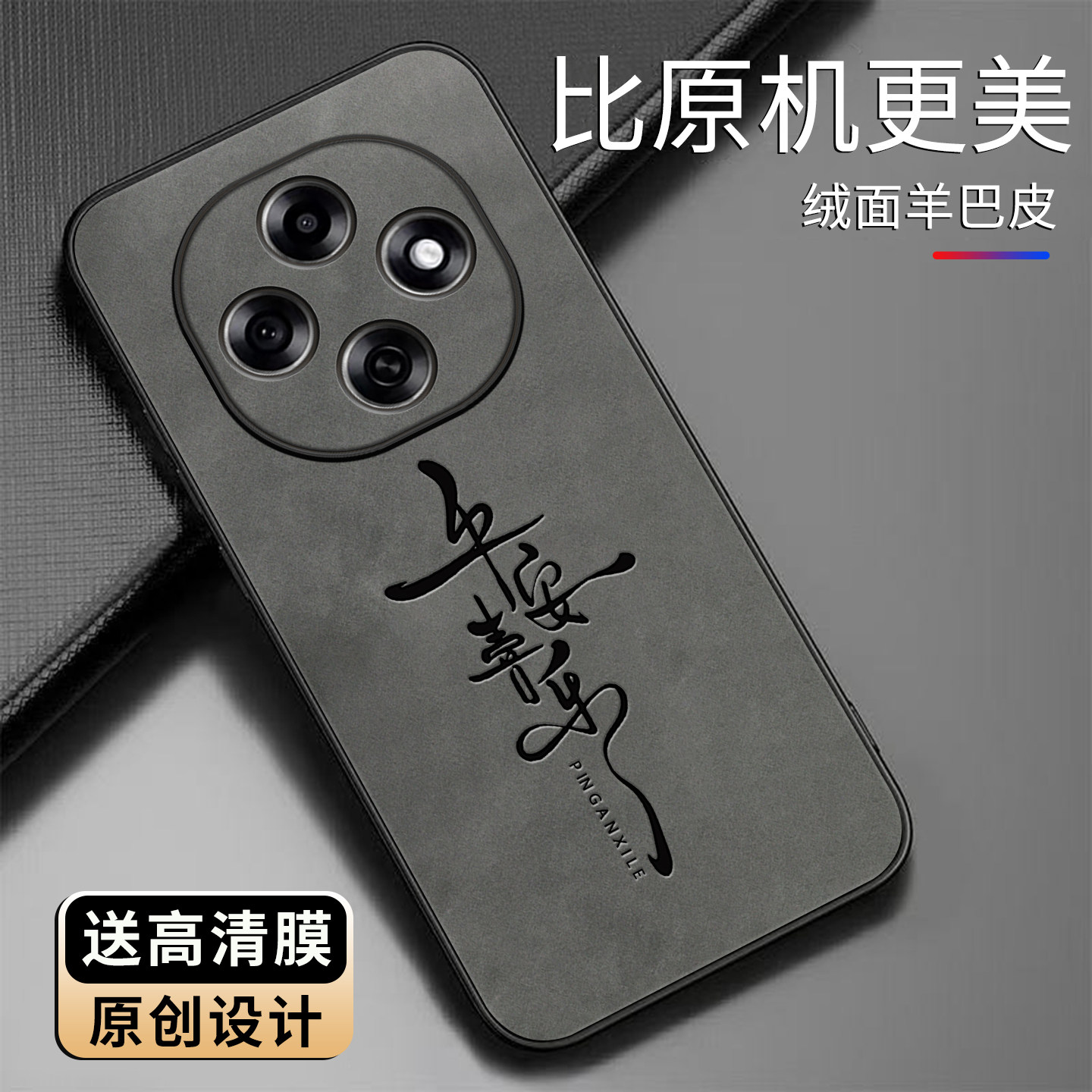 适用OPPOA6pro手机壳羊巴皮简约新款个性商务文字款a6pro保护套时尚OPPO潮牌硅胶手机套创意外壳高颜值