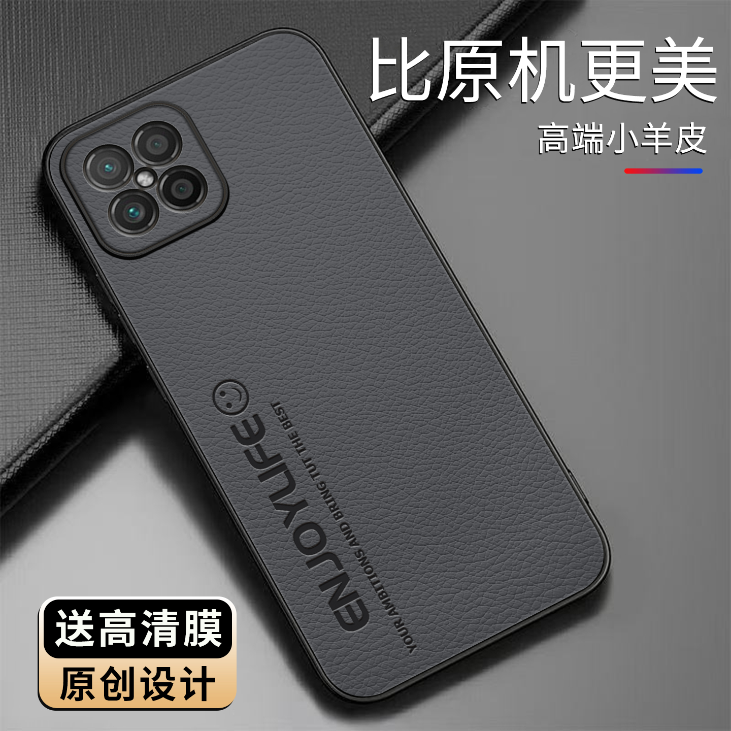适用华为Nova8se手机壳小羊皮简约个性文字保护套时尚华为nova8se皮纹商务创意防摔手机套高颜值