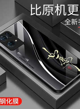 适用于OPPOReno7pro手机壳玻璃壳简约新款硬壳男女网红创意保护套镜面时尚潮牌reno7pro手机套超薄外壳高颜值