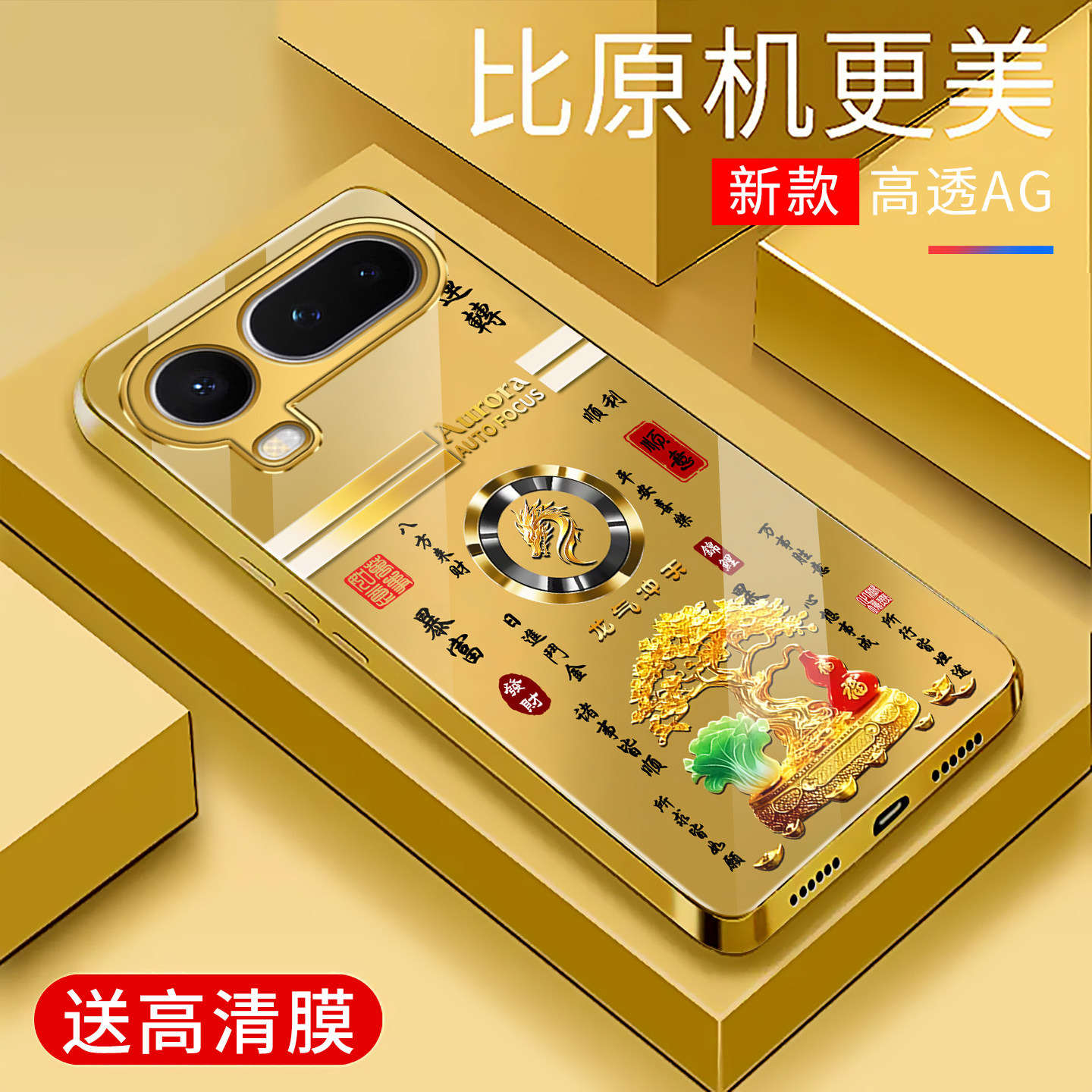 适用于荣耀Magic8proAir手机壳新款电镀金玻璃壳高颜值轻奢简约保护套个性防摔创意时尚潮牌硅胶手机套超薄壳