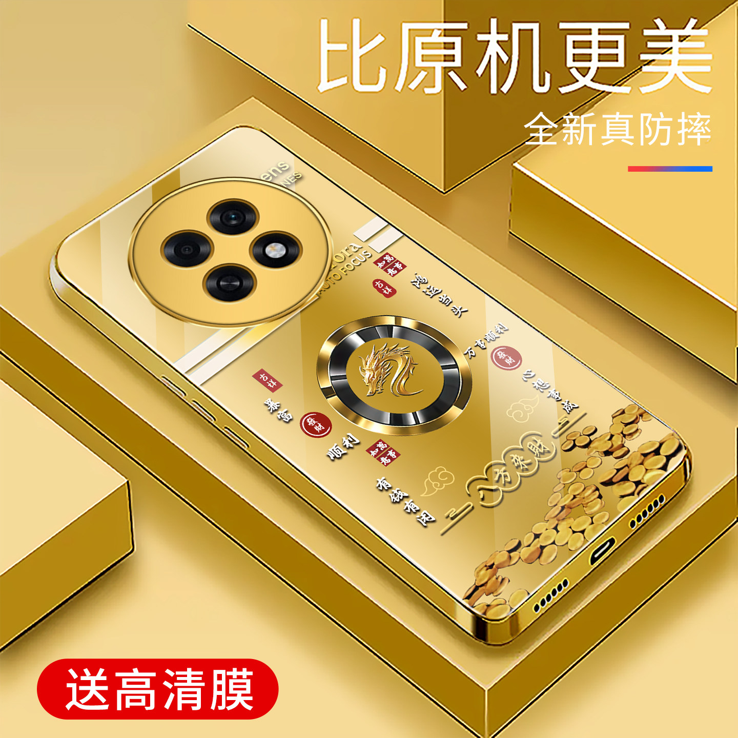 适用于OPPOA6GT手机壳电镀金玻璃新款a6gt简约保护套时尚OPPO硅胶手机套超薄轻奢个性防摔创意高颜值外壳