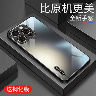 适用于苹果16promax手机壳简约个性防摔玻璃壳新款硬壳个性网红高颜值创意全包边镜面时尚5G潮牌手机套超薄壳