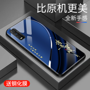 适用于vivoy51s手机壳玻璃壳男女新款个性渐变网红创意保护套镜面vivo时尚潮牌硅胶y51s手机套超薄外壳高颜值