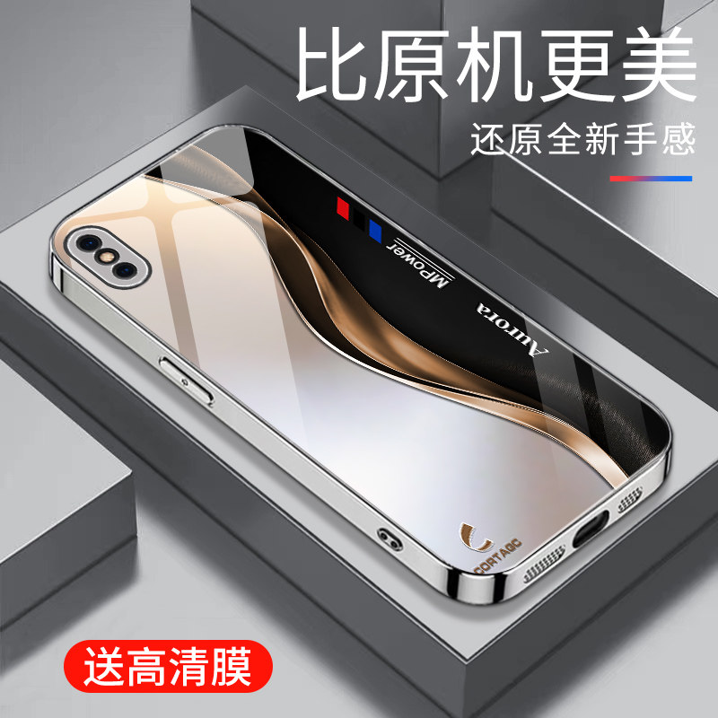 适用于苹果x手机壳电镀银玻璃简约新款硬壳潮牌渐变iphoneX创意保护套镜面时尚男女手机套超薄高颜值商务边