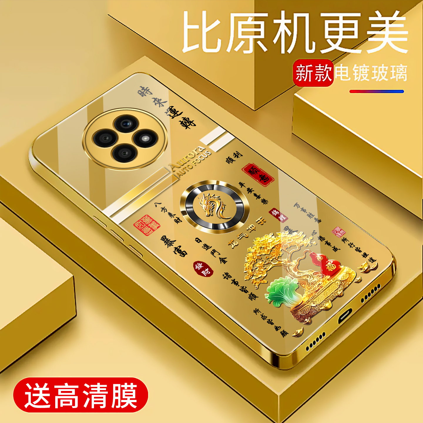 适用于华为荣耀x20手机壳电镀金玻璃简约新款男女十二生肖个性保护套时尚荣耀x20硅胶手机套高颜值
