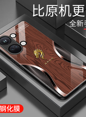 适用于一加Ace2v手机壳玻璃简约新款个性小众创意保护套镜面时尚OnePlus潮牌硅胶手机套高颜值木纹边外壳