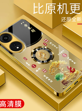 适用于OPPOA1pro手机壳电镀金玻璃壳防摔简约新款硬壳轻奢生肖保护壳硅胶a1pro时尚潮牌手机套商务外壳高颜值