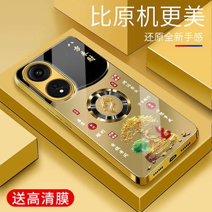 适用于OPPOA1pro手机壳电镀金玻璃壳防摔简约新款硬壳轻奢生肖保护壳硅胶a1pro时尚潮牌手机套商务外壳高颜值