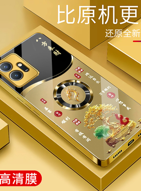 适用于vivoy33s手机壳电镀金玻璃壳简约新款硬壳男女轻奢生肖保护套镜面vivo时尚潮牌硅胶y33s手机套超薄外壳