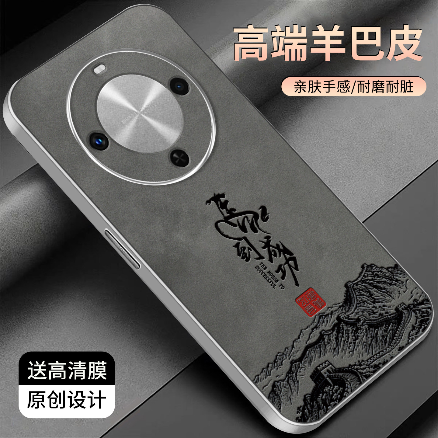 适用于华为畅享70x活力版手机壳金属银色羊巴皮简约新款保护套时尚硅胶高颜值外壳潮款文字商务防摔