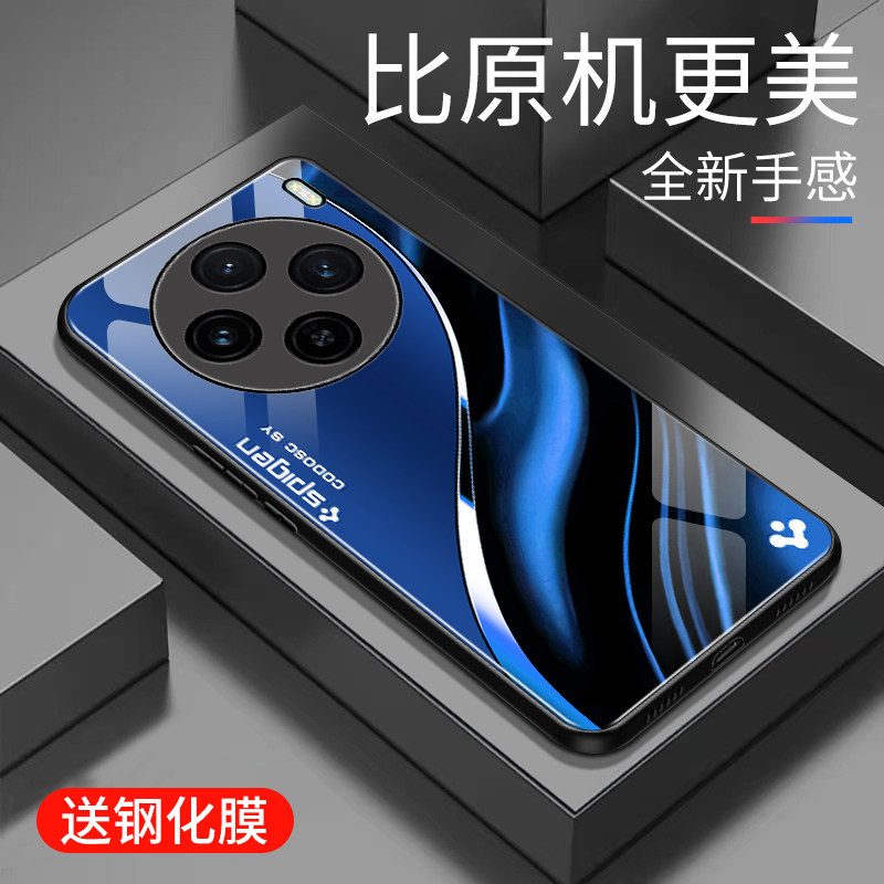 适用于vivox100s手机壳防摔玻璃壳新款男女硬壳个性网红高颜值创意保护壳全包边镜面时尚5G潮牌手机套超薄壳