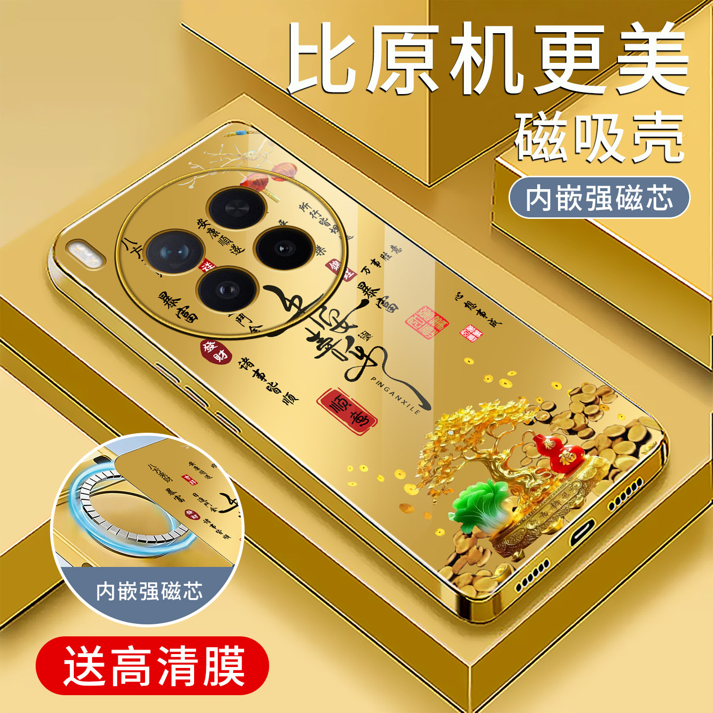 适用vivox300pro手机壳电镀金磁吸玻璃新款简约保护套文字x300pro时尚硅胶手机套防摔创意高颜值外壳