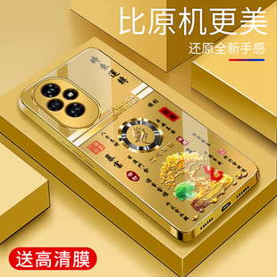 适用于华为荣耀200手机壳电镀金玻璃简约新款男女十二生肖个性保护套时尚硅胶荣耀200手机套高颜值外壳