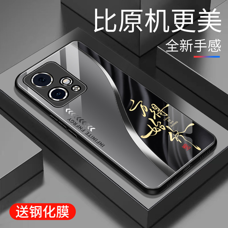 适用于华为荣耀90GT手机壳玻璃简约新款个性小众创意保护套镜面时尚潮牌硅胶手机套高颜值外壳商务潮款