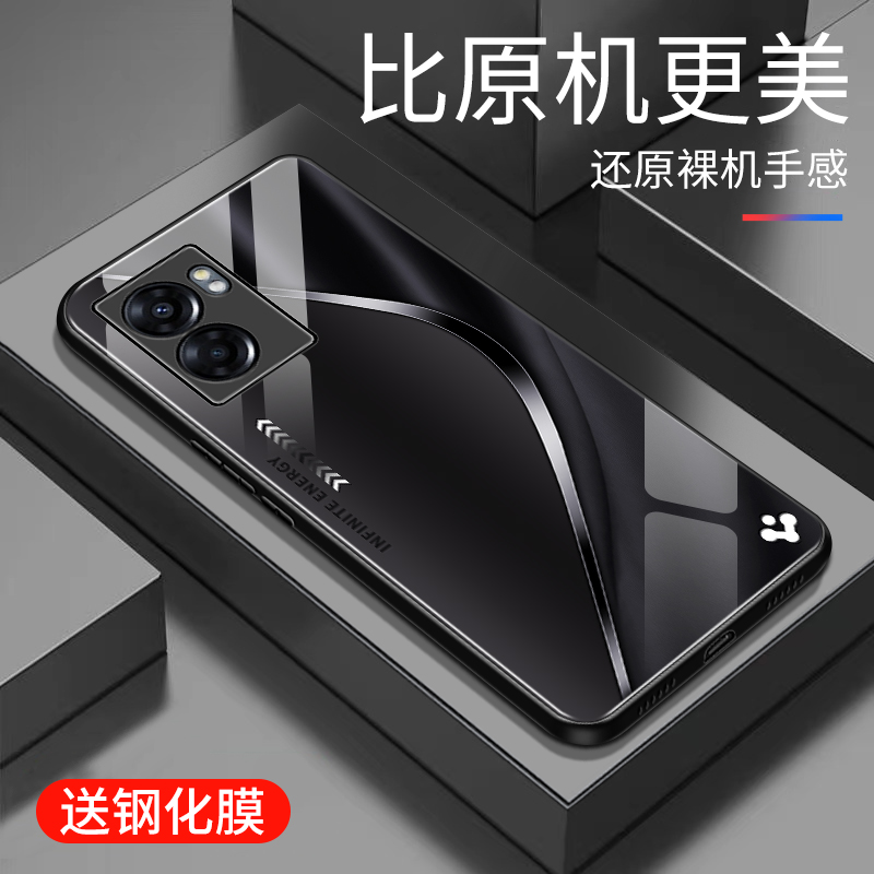 适用于OPPOA56s手机壳玻璃壳简约新款硬壳男女网红创意保护套OPPO镜面时尚潮牌硅胶手机套超薄a56s外壳高颜值