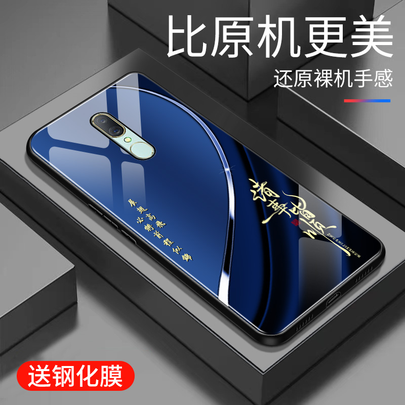适用于OPPOA9手机壳玻璃壳男女新款个性渐变网红a9创意保护套镜面时尚潮牌手机套超薄外壳OPPOa9高颜值