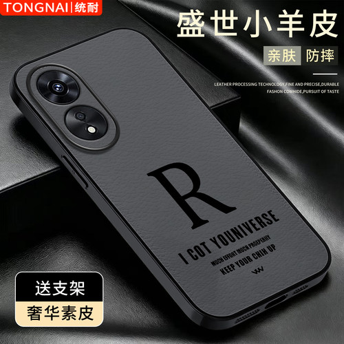 适用于OPPOA58手机壳小羊皮简约新款5G保护套时尚A58x硅胶手机套个性商务文字创意防摔OPPOa57外壳高颜值