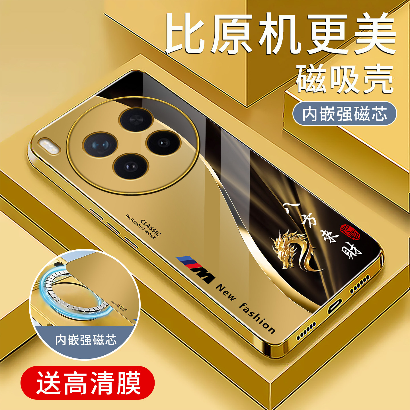 适用vivox300pro手机壳电镀金磁吸玻璃新款简约保护套商务生肖x300pro时尚硅胶手机套防摔创意高颜值外壳
