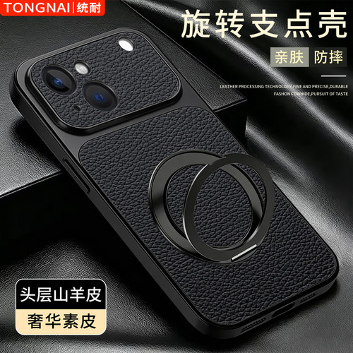 适用于苹果12手机壳仿原山羊皮简约iphone12pro保护套时尚ip12promax高颜值商务创意新款防摔旋转支架外壳