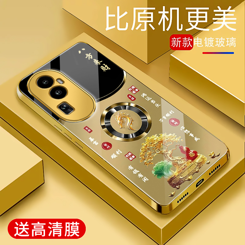 适用于OPPOReno10手机壳防摔电镀金玻璃简约新款硬壳男女轻奢外壳reno10生肖保护壳硅胶时尚潮牌手机套商务