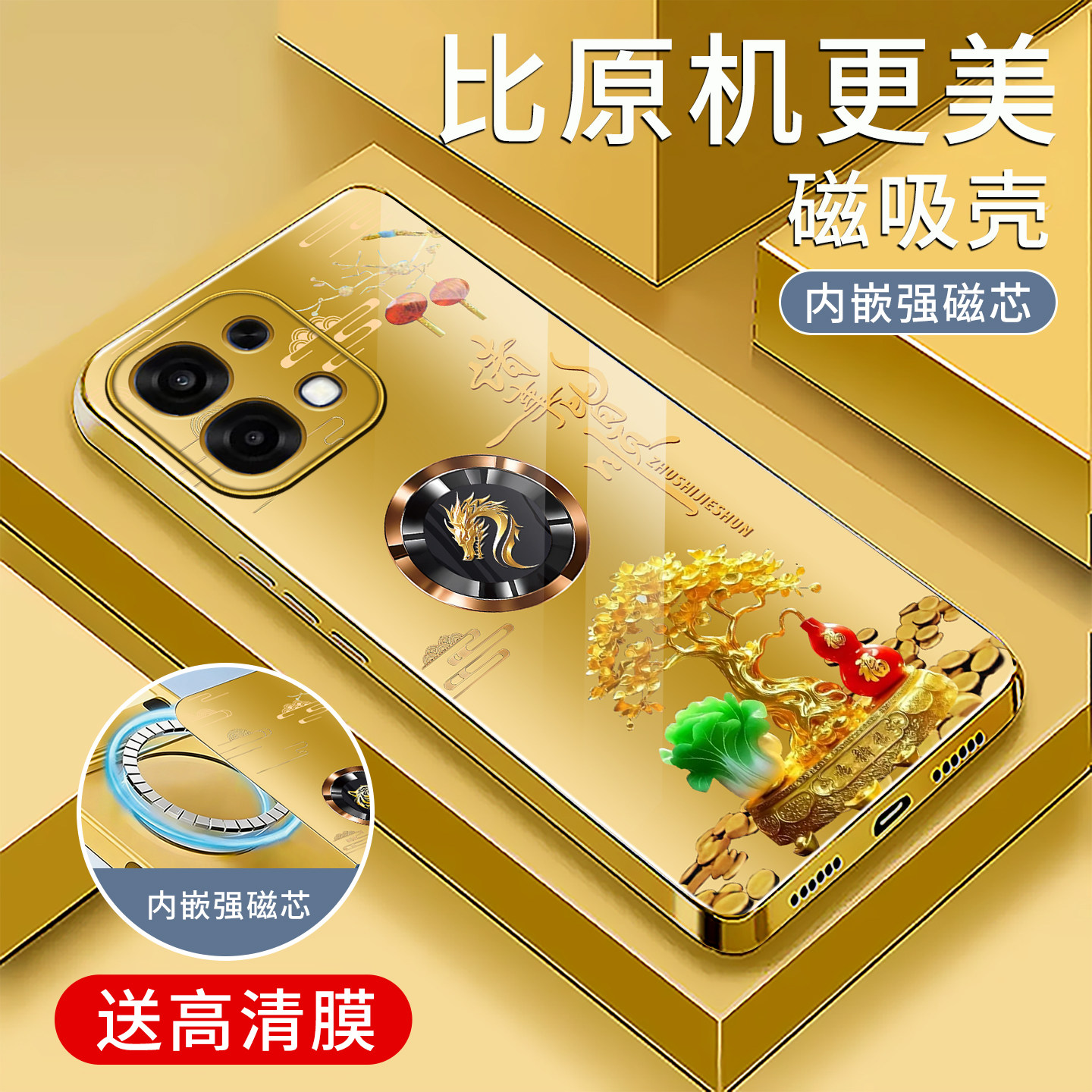适用OPPOA6手机壳5G简约电镀金磁吸玻璃新款A6保护套十二生肖时尚OPPO硅胶手机套超薄防摔创意高颜值外壳