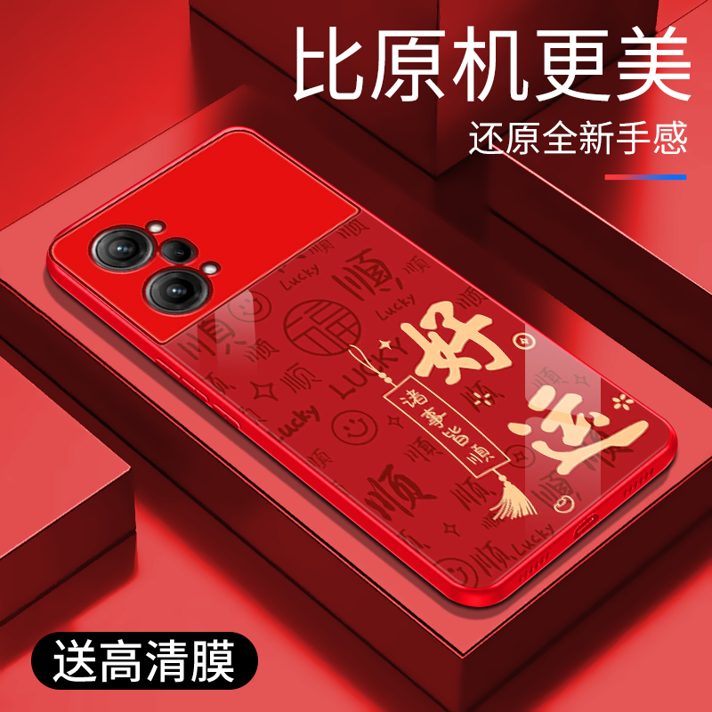 适用于OPPOk10pro手机壳5G简约新年红玻璃保护套时尚硅胶手机套超薄轻奢个性防摔创意高颜值外壳