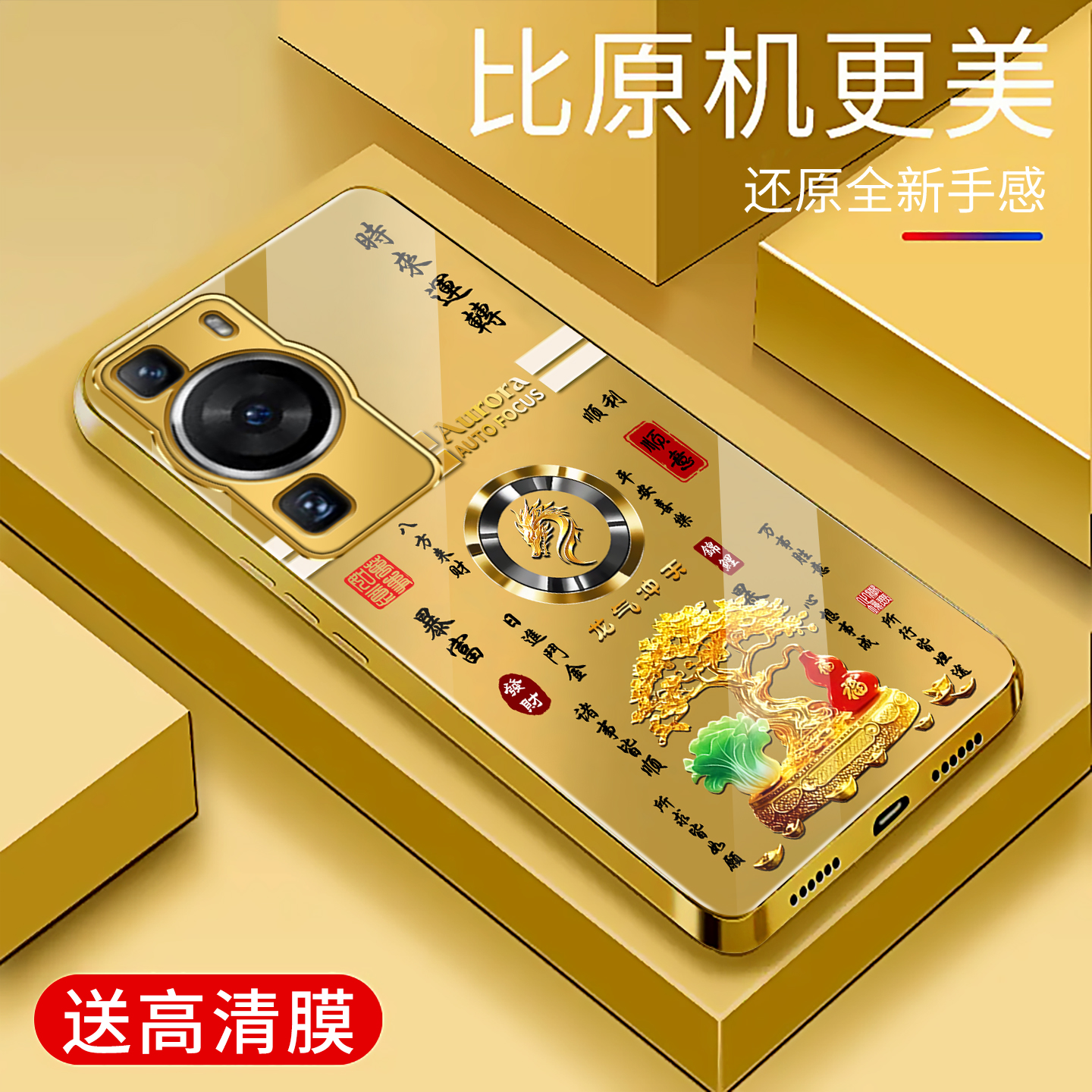 适用于华为p60手机壳防摔电镀金玻璃简约新款硬壳十二生肖个性保护壳华为p60硅胶时尚手机套外壳高颜值