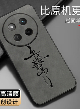 适用荣耀x60pro手机壳羊巴皮简约新款个性商务文字款保护套硅胶时尚潮牌创意防摔手机套荣耀x600pro高颜值