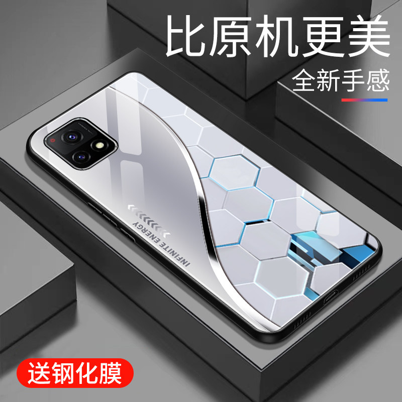 适用于iQOOu3x手机壳玻璃简约新款硬壳个性商务创意保护套镜面vivo时尚潮牌硅胶iQOOu3x手机套超薄外壳高颜值
