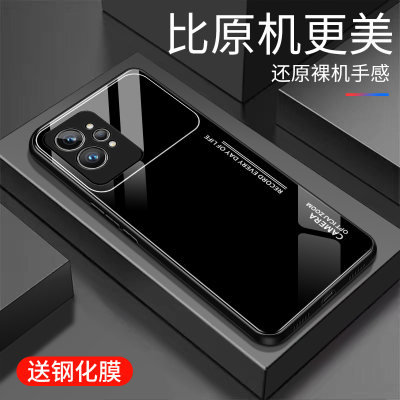 realmegt2pro手机壳玻璃镜面时尚