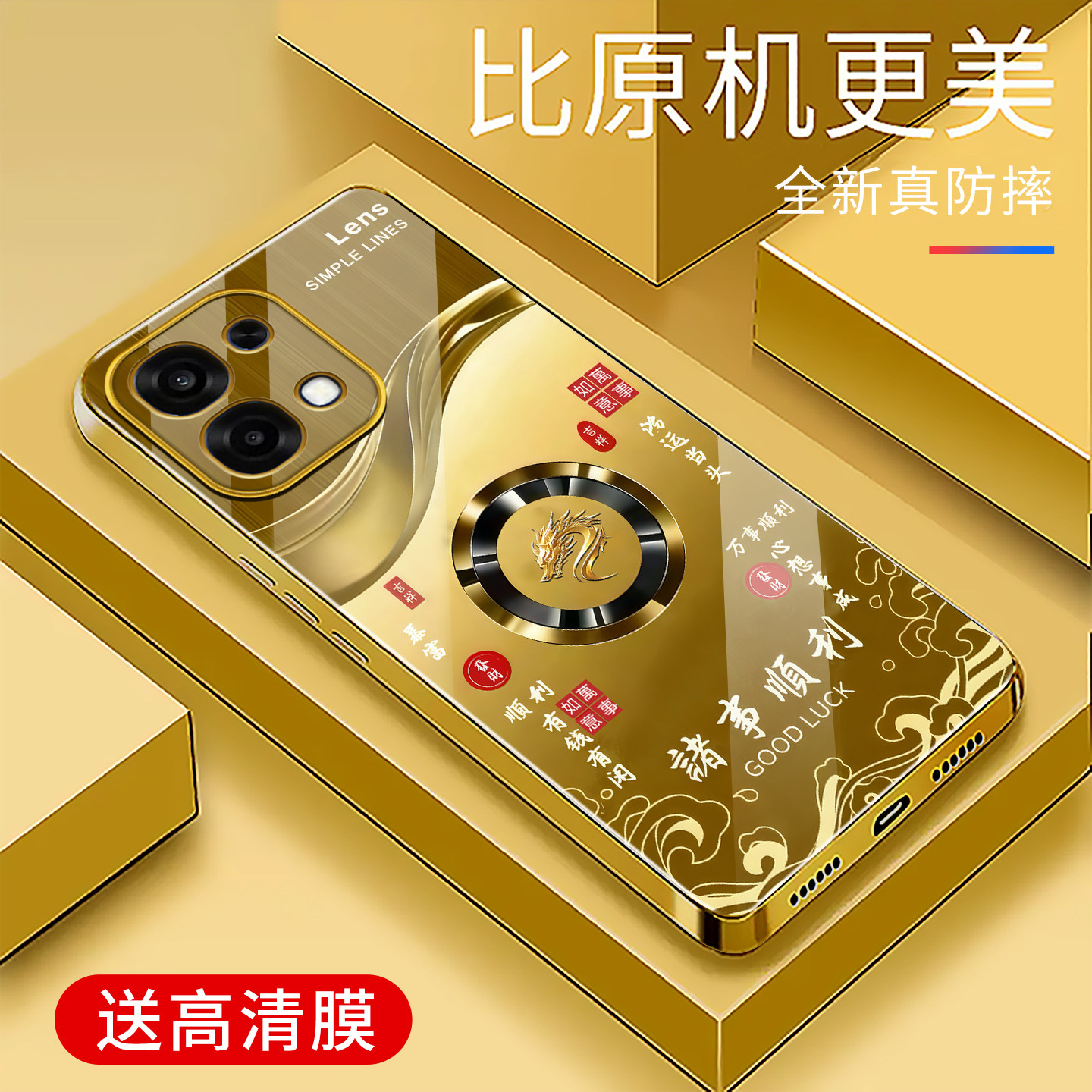 适用于OPPOA6手机壳5G简约电镀金轻奢玻璃新款A6保护套十二生肖时尚OPPO硅胶超薄防摔创意高颜值文字外壳