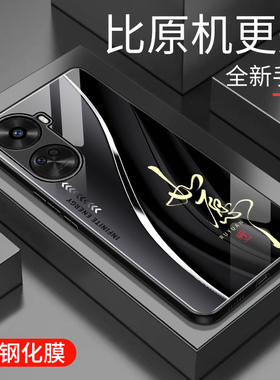适用于华为nova11se手机壳玻璃简约新款男女网红创意保护套镜面时尚潮牌硅胶手机套高颜值外壳商务