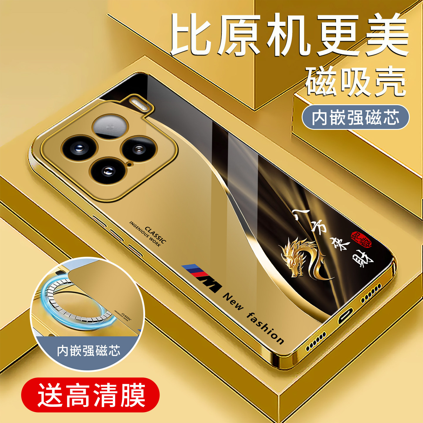 适用小米15手机壳电镀金磁吸玻璃新款简约保护套商务生肖时尚硅胶手机套mi15防摔创意高颜值外壳简约