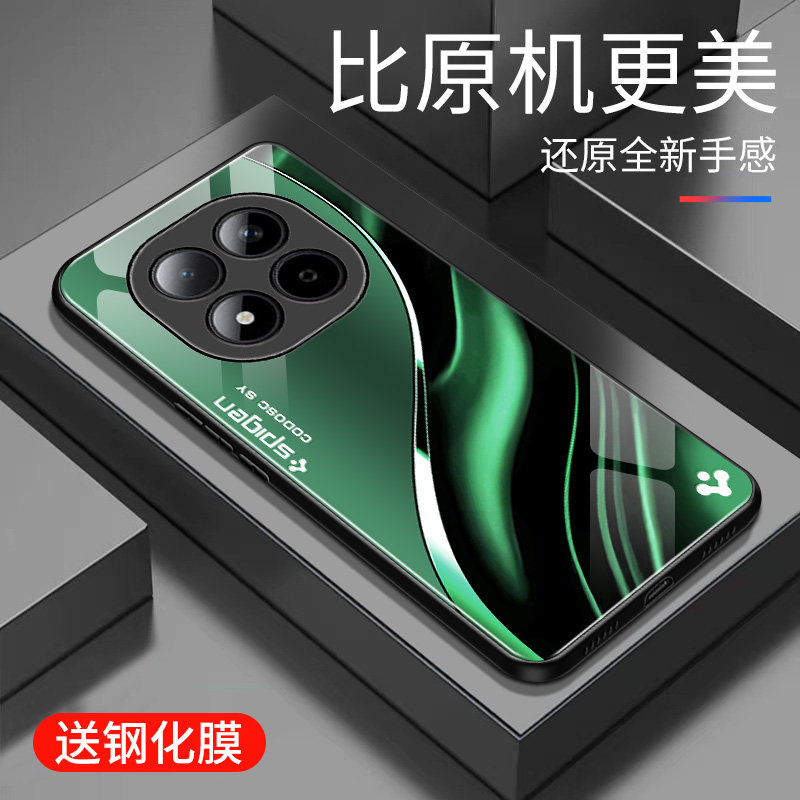 适用于红米note15pro手机壳5G防摔玻璃壳硬壳男女网红高颜值创意保护壳全包边镜面时尚5G潮牌手机套超薄外壳