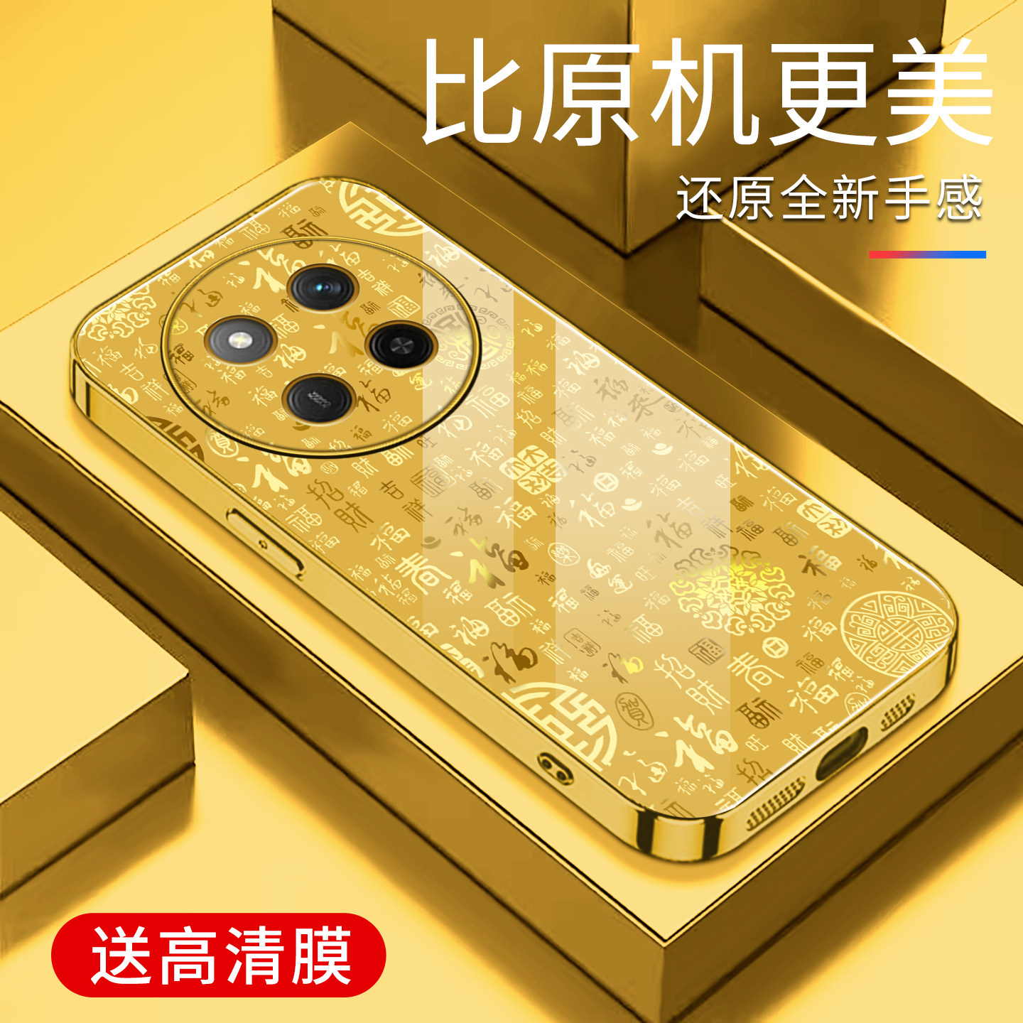 适用于荣耀x60pro手机壳电镀金百福图玻璃新款简约保护套硅胶时尚手机套荣耀x600pro个性防摔创意高颜值外壳
