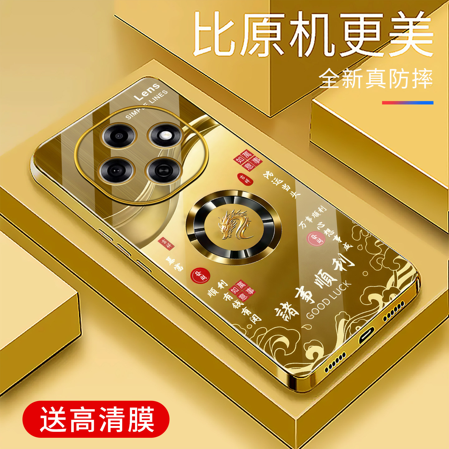 适用OPPOA6pro手机壳电镀金轻奢玻璃新款a6pro简约保护套十二生肖时尚OPPO硅胶超薄防摔创意高颜值文字外壳