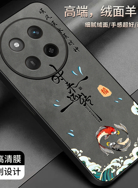 适用荣耀x60pro手机壳羊巴皮简约新款保护套硅胶时尚潮牌文字商务创意防摔手机套荣耀x600pro高颜值