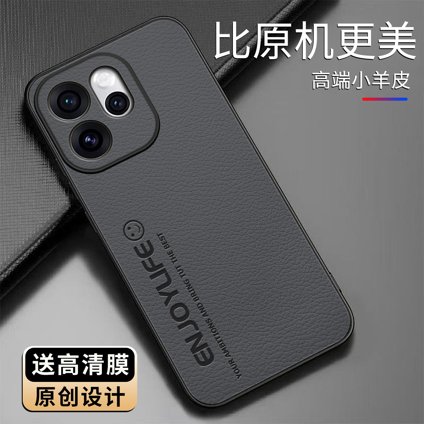 适用于opporeno15pro手机壳5G小羊皮简约文字保护套高颜值硅胶外壳个性文字防摔新款时尚皮纹创意手机套商务