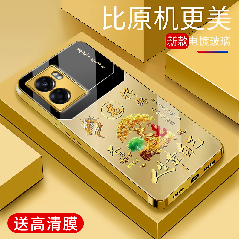 适用于OPPOA57手机壳电镀金玻璃5G简约新款男女网红OPPO创意保护套镜面时尚潮牌硅胶手机套超薄外壳a57高颜值