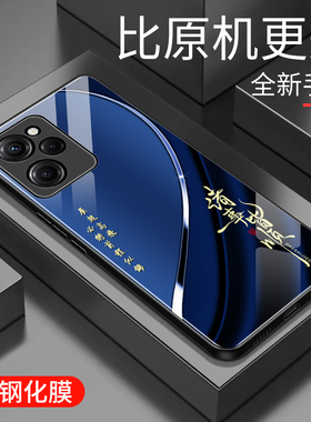 适用于红米note12pro极速版手机壳玻璃男女新款渐变网红创意保护套12配偶极速版镜面时尚红米潮牌硅胶手机套