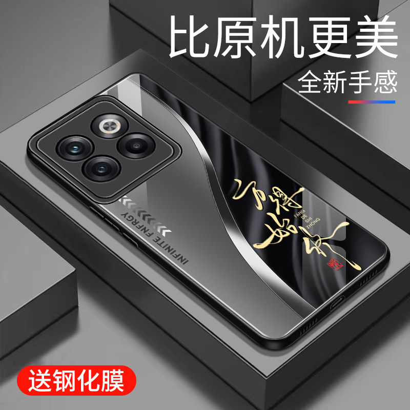 适用于一加Acepro手机壳玻璃简约新款个性小众创意保护套镜面时尚OnePlus潮牌硅胶手机套高颜值商务边