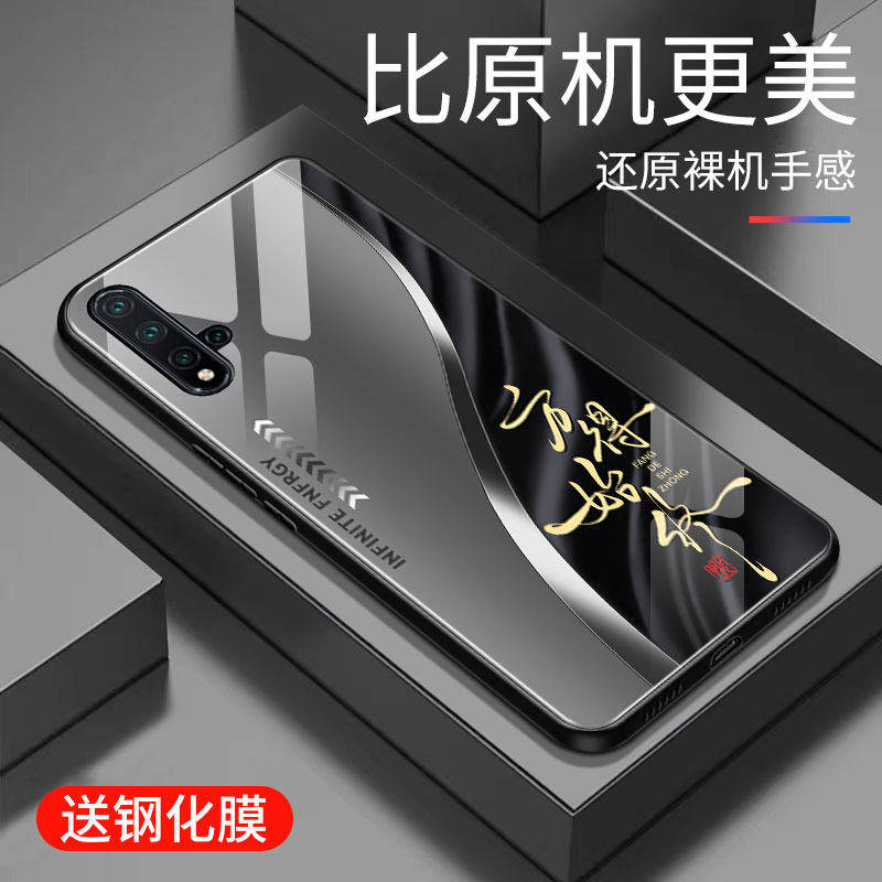 适用于华为Nova5pro手机壳玻璃简约新款个性小众创意保护套镜面时尚华为潮牌硅胶5pro手机套高颜值商务边