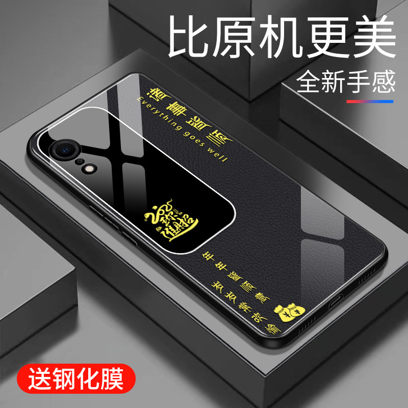 适用于苹果xr手机壳玻璃简约新款轻奢防摔网红iphoneXR创意保护套镜面时尚潮牌手机套超薄外壳高颜值硅胶