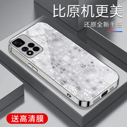 适用红米note11pro手机壳5G百福图彩银玻璃时尚保护套新款外字红米note11pro个性防摔创意高颜值外壳
