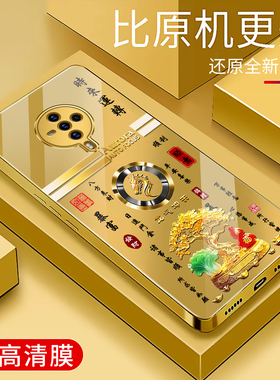 适用于vivos6手机壳电镀金玻璃简约新款硬壳男女十二生肖个性保护套vivo时尚硅胶s6手机套超薄外壳高颜值