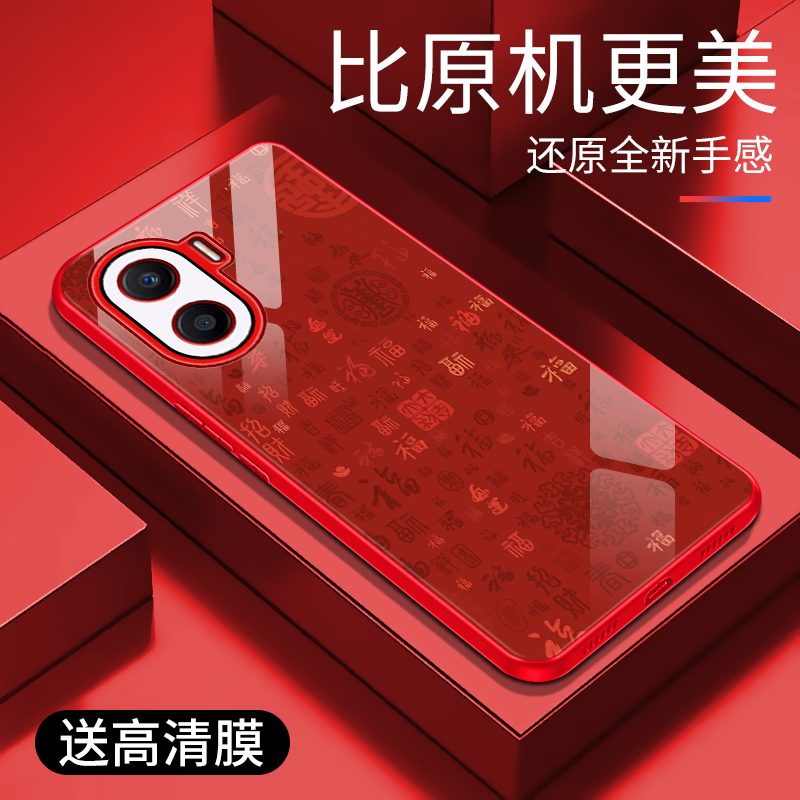 适用荣耀play7Tpro手机壳新年红玻璃时尚保护套个性文字play7tpro轻奢个性防摔创意高颜值外壳